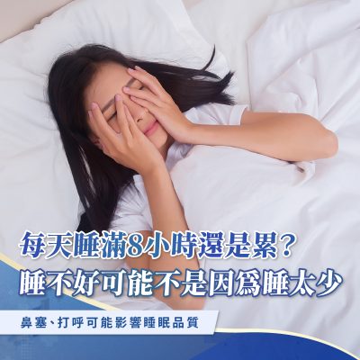 首頁 - 王恩盈醫師